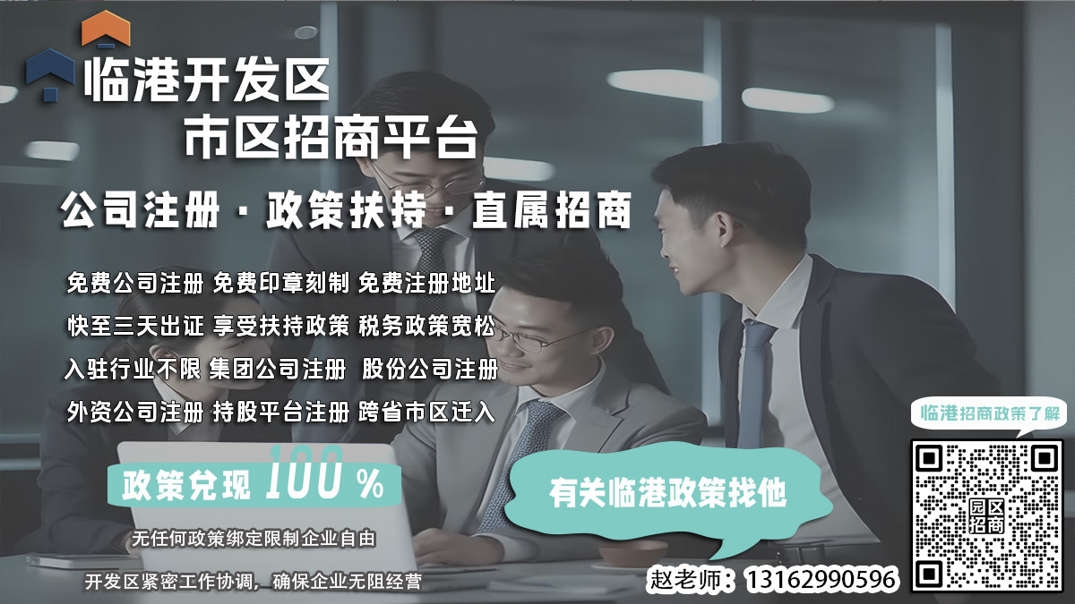 临港园区企业，地址迁移后税务登记变更证明办理流程是什么？
